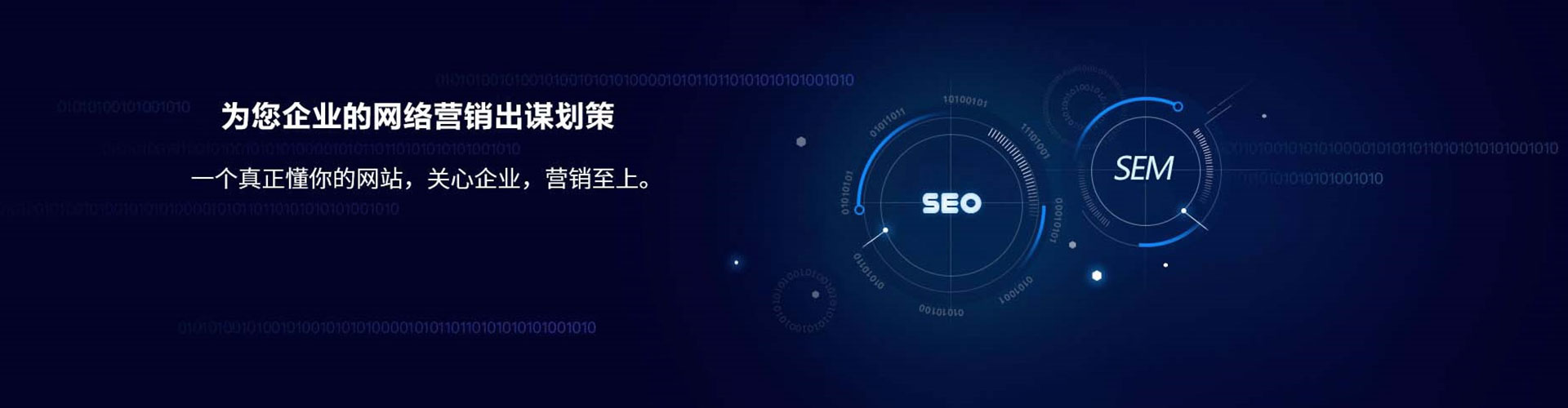 清流百度推广优化